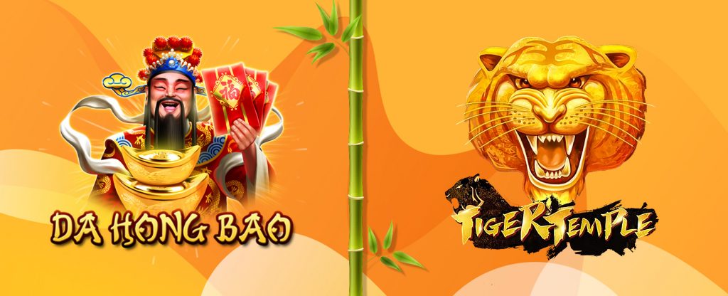 Two game logos from the SlotsLV slot games “Da Hong Bao” and “Tiger Temple” are pictured in this image, divided by a green bamboo shoot.